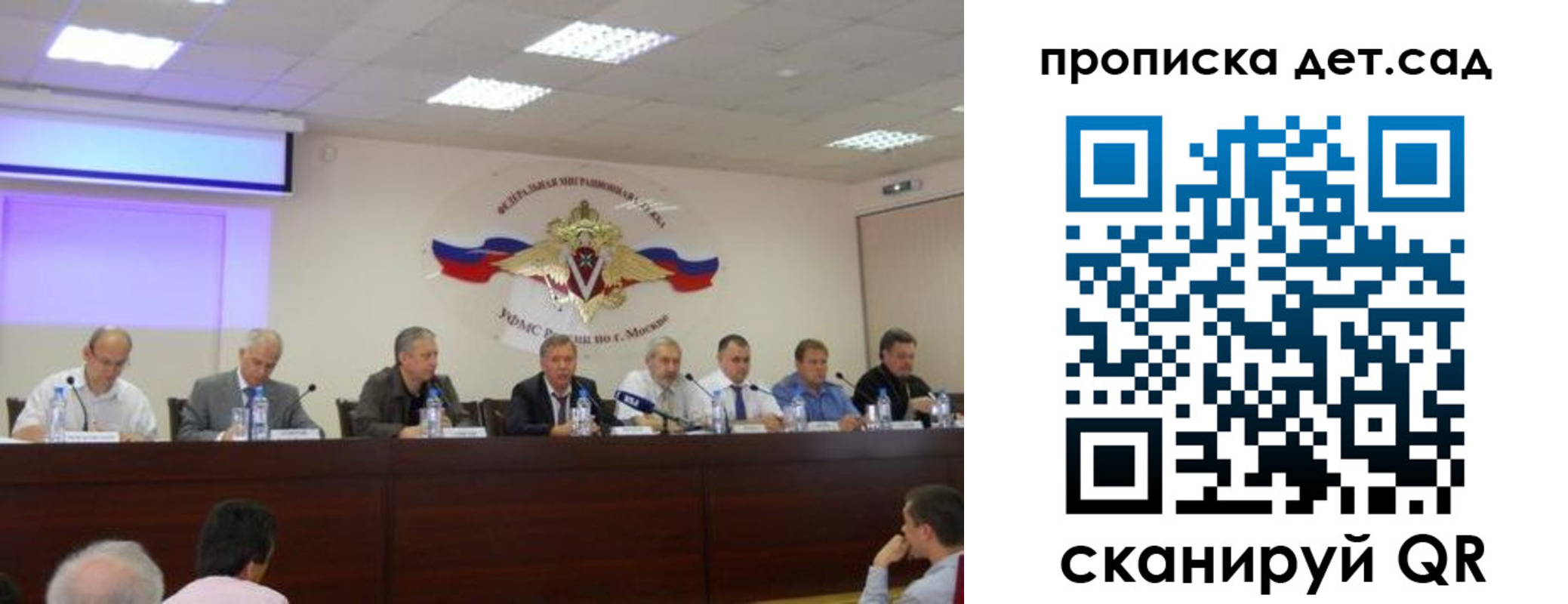 временная прописка в Юрьев-Польском