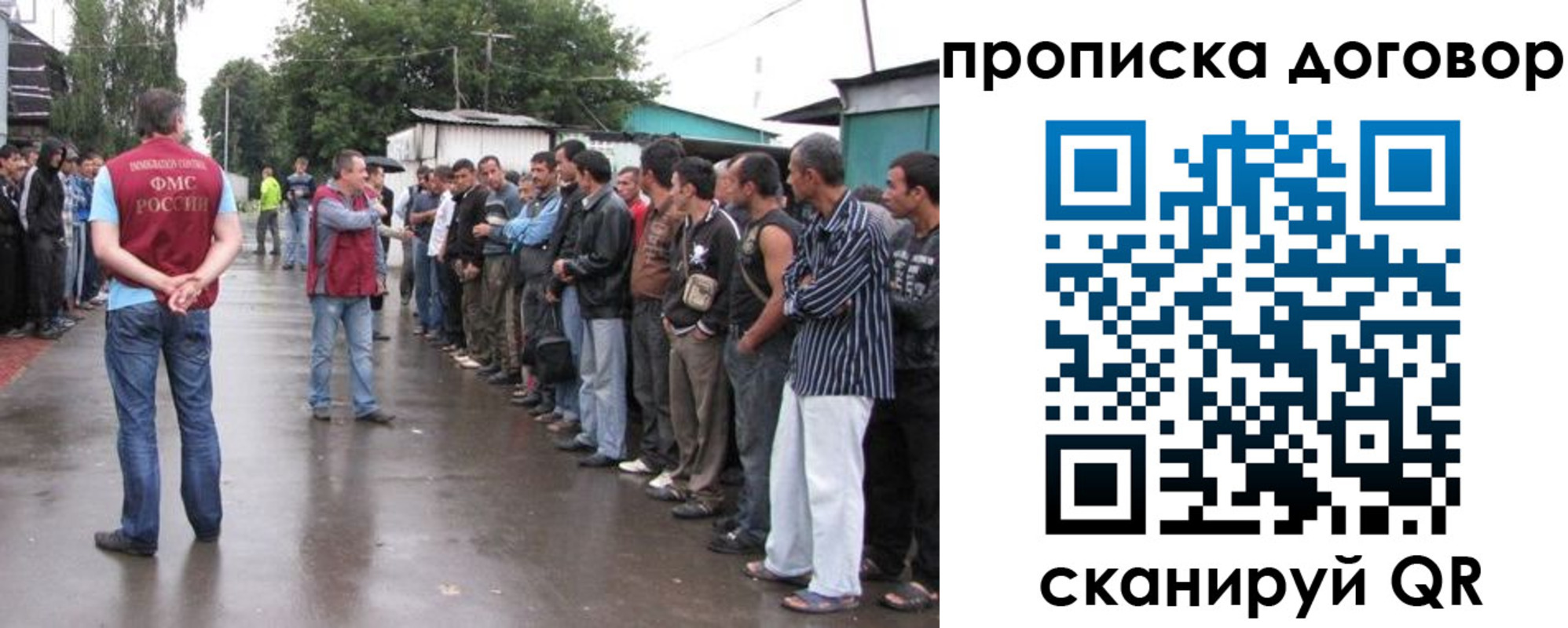 прописка в квартире в Юрьев-Польском