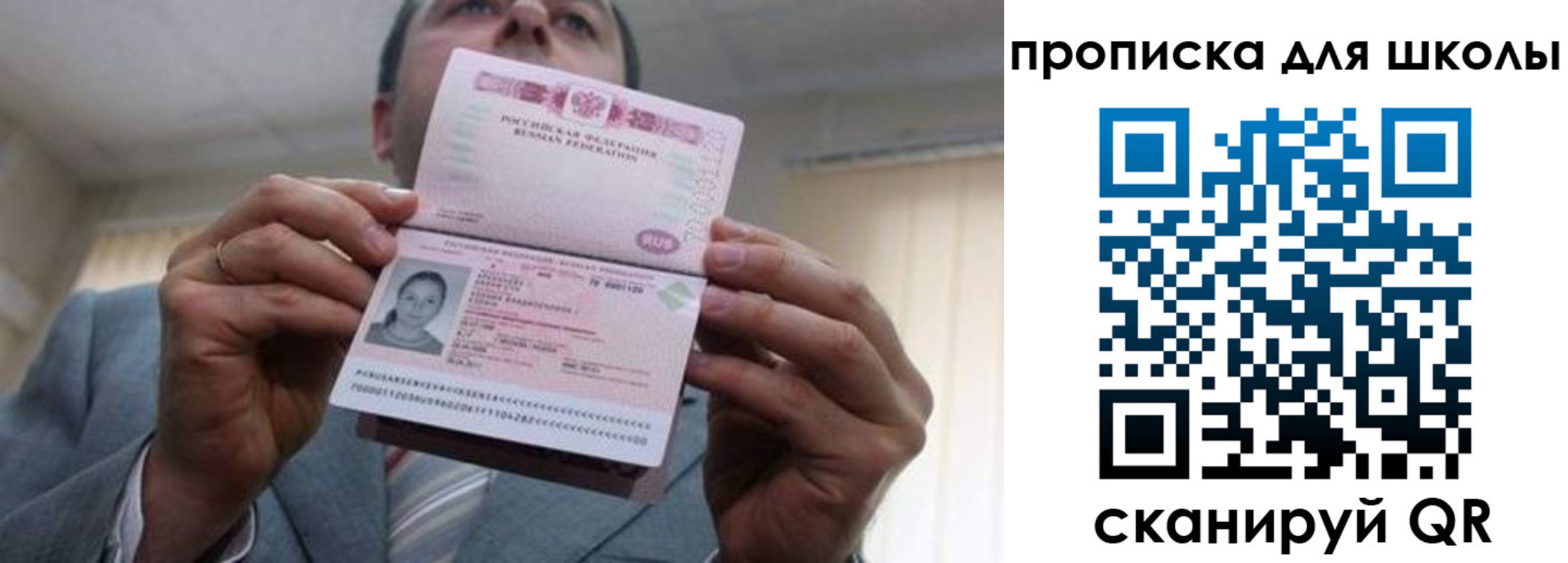 временная регистрация гарантия в Юрьев-Польском